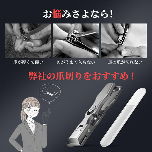 Keezing Nail Clippers Set: Japanese Stainless Steel Extra-Large Waterproof-Kiichin - The #1 Place for Japanese Goods in Your Hand!