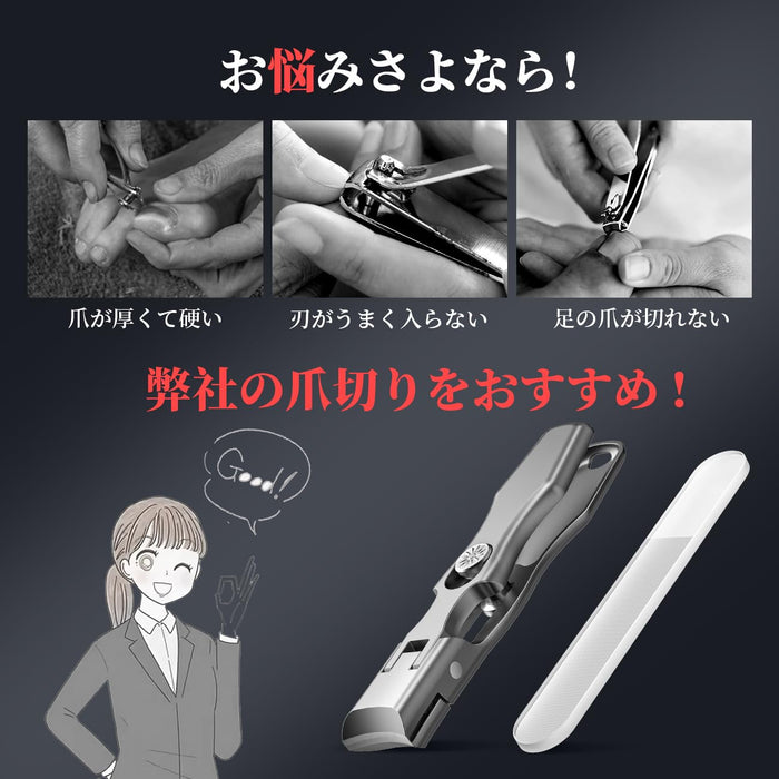 Keezing Nail Clippers Set: Japanese Stainless Steel Extra-Large Waterproof-Kiichin - The #1 Place for Japanese Goods in Your Hand!