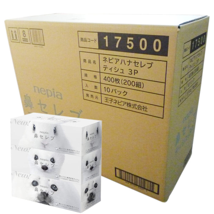 Napier Japan Nose Celebrity Tissue 200 Pairs