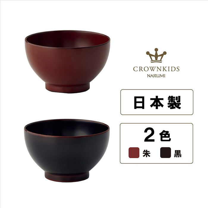 Narumi Kids Crown Black Bowl 220cc - Made in Japan Baby Gift-Kiichin - The #1 Place for Japanese Goods in Your Hand!