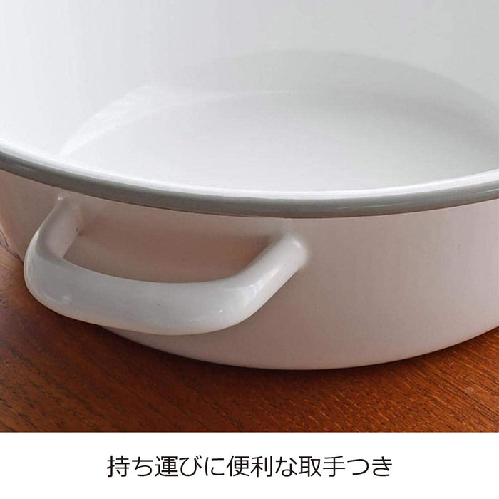 Noda Horo Enamel Basin with Handle Small White Made in Japan