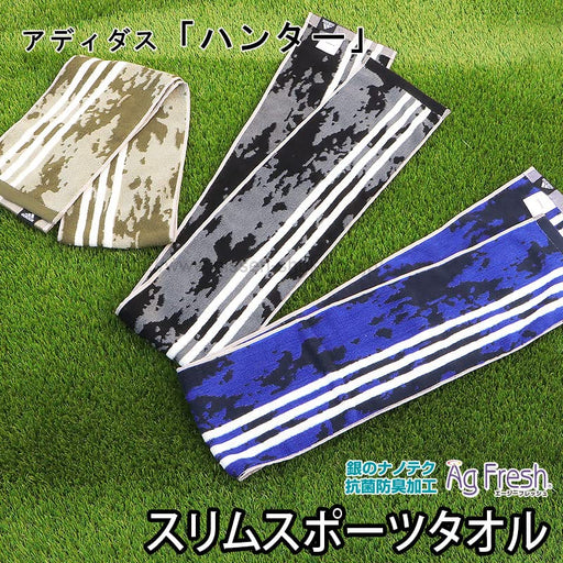 Adidas Hunter Slim Sports Towel Green - Lightweight & Absorbent Ad-1281-Kiichin - The #1 Place for Japanese Goods in Your Hand!