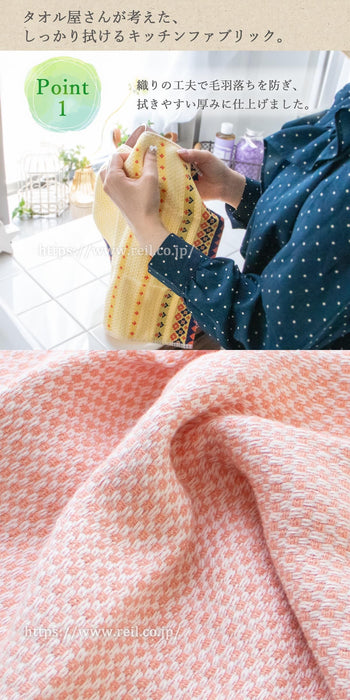 Nissen Chamber Of Commerce Small Fucoca Towel 701059 Axe B Shoko Cloth-Kiichin - The #1 Place for Japanese Goods in Your Hand!