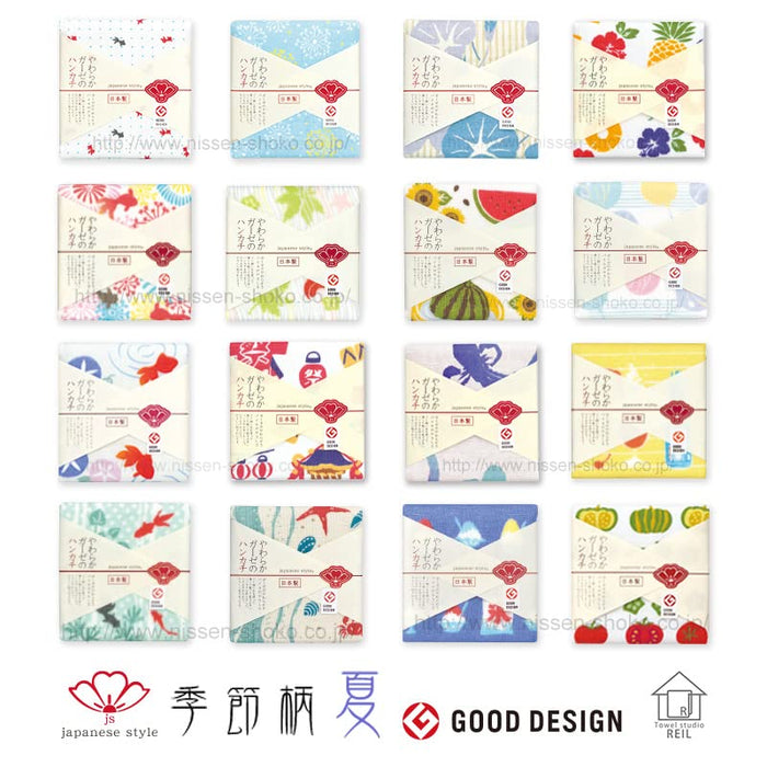 Nissen Chamber Of Commerce Japanese Style Summer Peony Fireworks Handkerchief-Kiichin - The #1 Place for Japanese Goods in Your Hand!