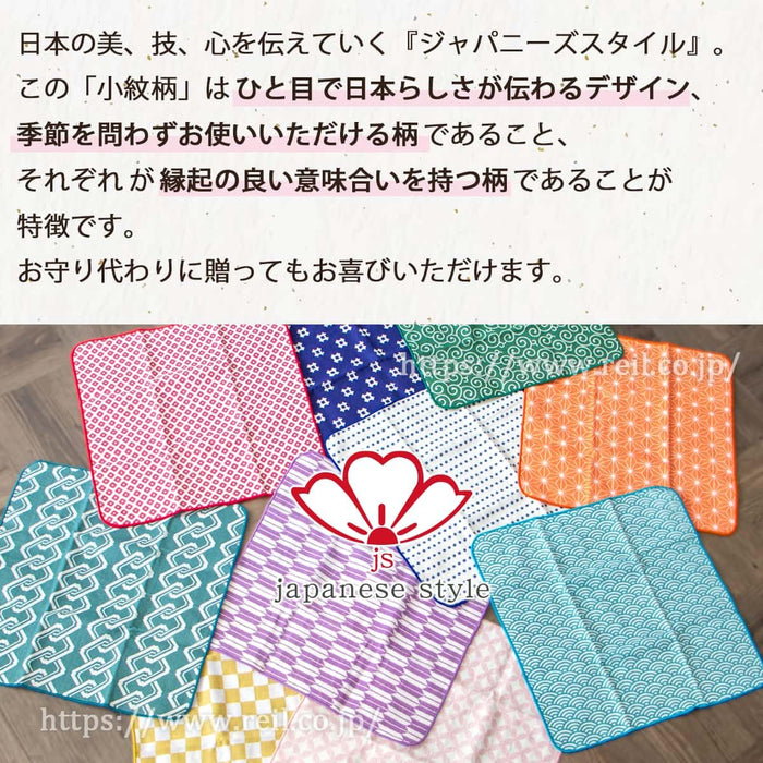 Nissen Chamber Of Commerce Japanese Style Asanoha Handkerchief Js-4136-Kiichin - The #1 Place for Japanese Goods in Your Hand!