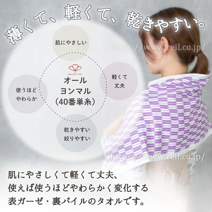 Nissen Chamber Of Commerce Nissen Shoko Japanese Tenugui Asanoha Design-Kiichin - The #1 Place for Japanese Goods in Your Hand!