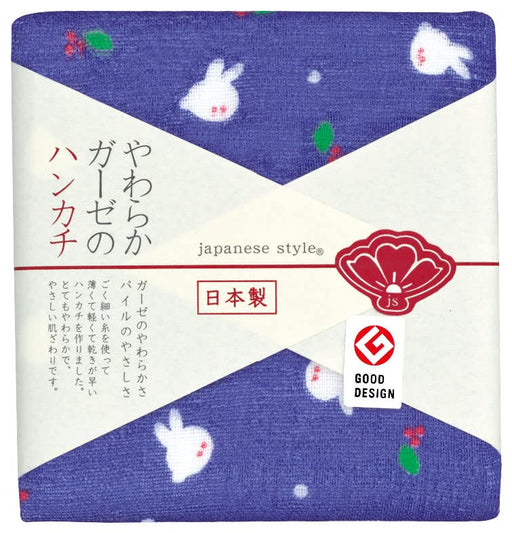 Nissen Chamber Of Commerce Yukiu Handkerchief Japanese Style Js-4115-Kiichin - The #1 Place for Japanese Goods in Your Hand!