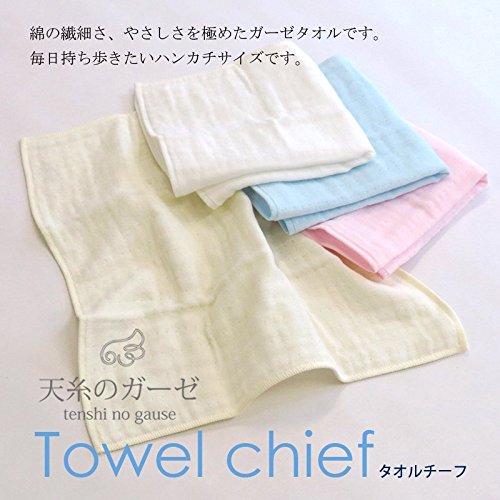 Nissen Chamber Of Commerce Gauze Towel Square Blue Te 501 Premium Quality-Kiichin - The #1 Place for Japanese Goods in Your Hand!