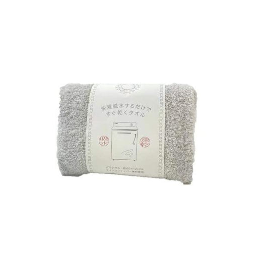 Nissen Chamber Of Commerce Quick-Dry Bath Towel Gray 60x120cm Hb-15001-Kiichin - The #1 Place for Japanese Goods in Your Hand!