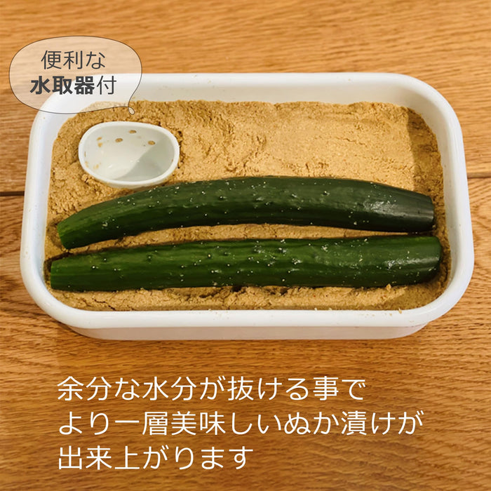 Noda Horo Rice Bran Pickle Komachi Fridge Storage Container with Lid White