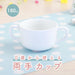 Ogiso Double-Handed Porcelain Cup for Daycares Easy Grip White-Kiichin - The #1 Place for Japanese Goods in Your Hand!