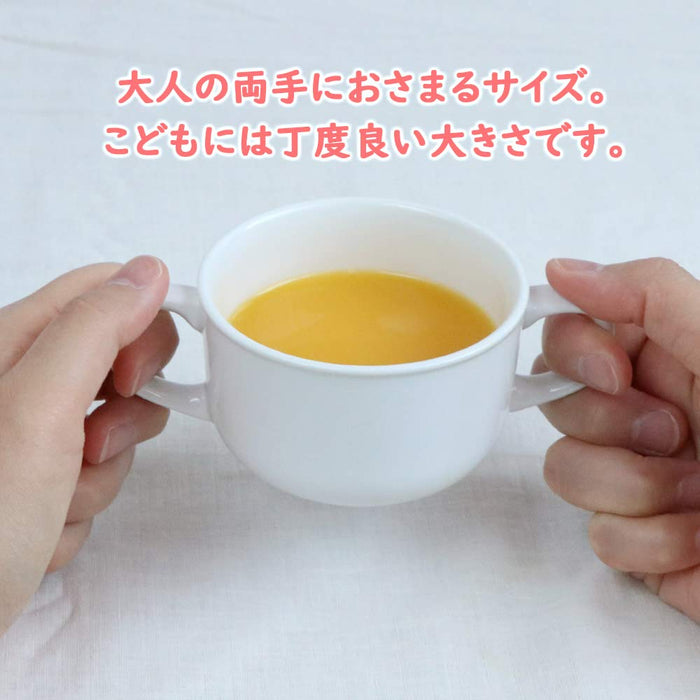 Ogiso Double-Handed Porcelain Cup for Daycares Easy Grip White-Kiichin - The #1 Place for Japanese Goods in Your Hand!