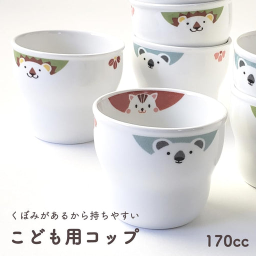 Ogiso Reinforced Porcelain Cup with Easy Hold Dent for Nurseries-Kiichin - The #1 Place for Japanese Goods in Your Hand!