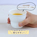 Ogiso Reinforced Porcelain Cup with Easy Hold Dent for Nurseries-Kiichin - The #1 Place for Japanese Goods in Your Hand!