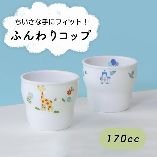 Ogiso Reinforced Porcelain Cups with Indentations for Nurseries Safari-Kiichin - The #1 Place for Japanese Goods in Your Hand!