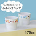Ogiso Reinforced Porcelain Cups with Indentations Blume Blue for Nurseries-Kiichin - The #1 Place for Japanese Goods in Your Hand!