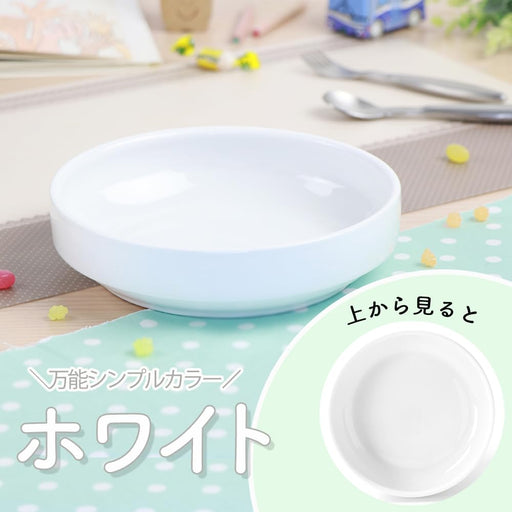 Ogiso 17cm White Reinforced Porcelain Easy-To-Scoop Nursery Tableware-Kiichin - The #1 Place for Japanese Goods in Your Hand!