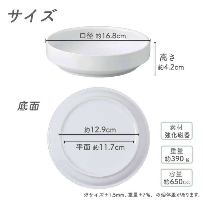 Ogiso 17cm White Reinforced Porcelain Easy-To-Scoop Nursery Tableware-Kiichin - The #1 Place for Japanese Goods in Your Hand!