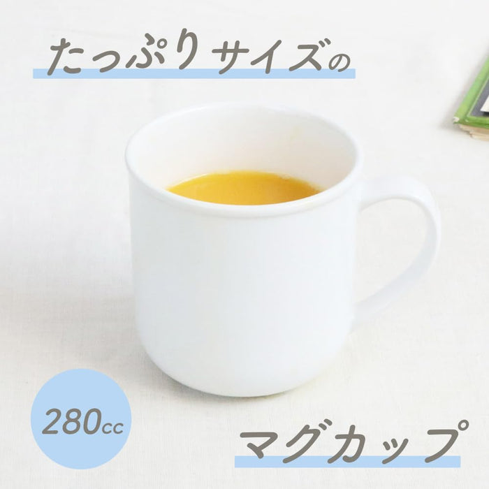 Ogiso Reinforced Porcelain Mug White Spacious Design for Nurseries-Kiichin - The #1 Place for Japanese Goods in Your Hand!