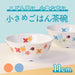 Ogiso Blume Orange 11cm Rice Bowl - Durable Porcelain for Kids and Women-Kiichin - The #1 Place for Japanese Goods in Your Hand!