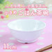 Ogiso Reinforced Porcelain Rice Bowl for Nurseries 11cm White-Kiichin - The #1 Place for Japanese Goods in Your Hand!