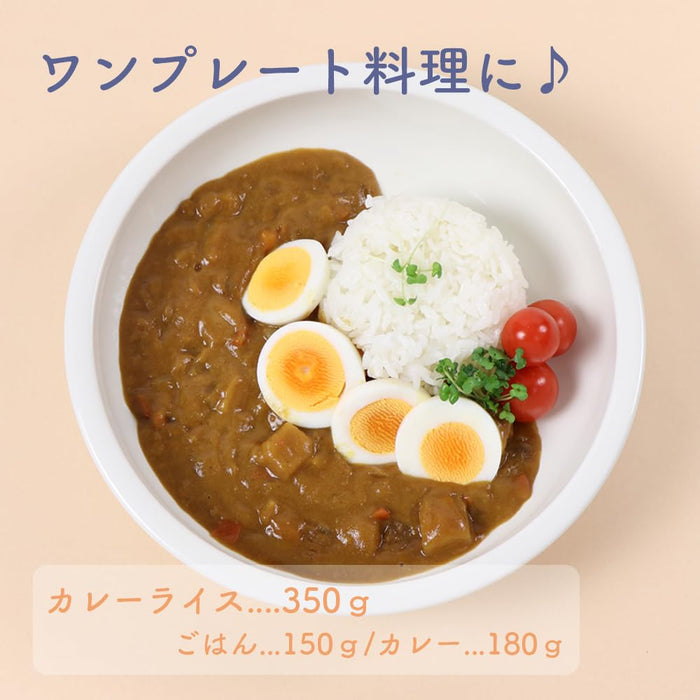 Ogiso 21cm Deep Ceramic Curry and Pasta Dish for Home and Restaurant Use-Kiichin - The #1 Place for Japanese Goods in Your Hand!