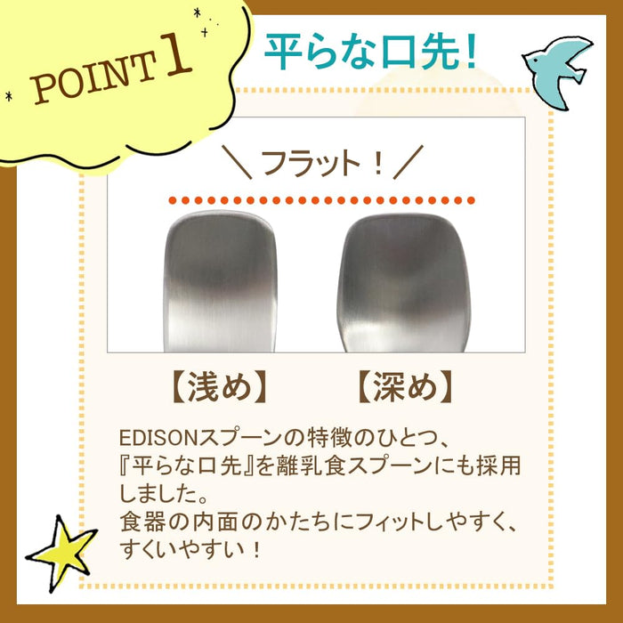 Ogiso Baby Food Fork - Easy Grip for Adults Edison Mama Collab Shallow Design-Kiichin - The #1 Place for Japanese Goods in Your Hand!