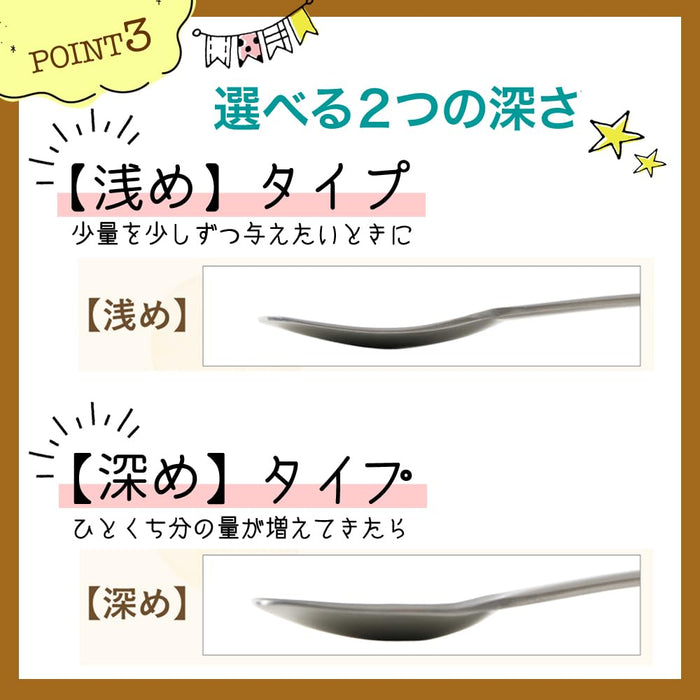 Ogiso Baby Food Fork - Easy Grip for Adults Edison Mama Collab Shallow Design-Kiichin - The #1 Place for Japanese Goods in Your Hand!