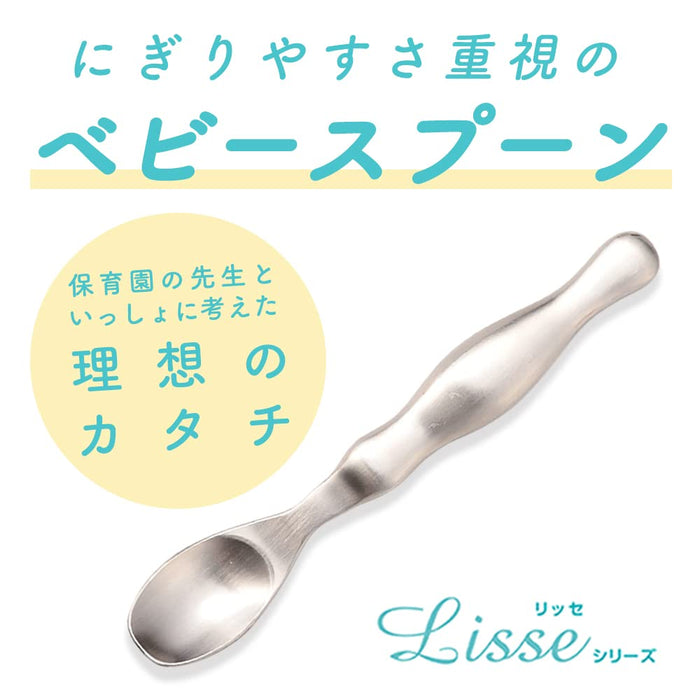Ogiso Easy-Grip Baby Spoon Lisse Ud-01 for Feeding Toddlers-Kiichin - The #1 Place for Japanese Goods in Your Hand!