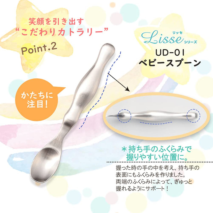 Ogiso Easy-Grip Baby Spoon Lisse Ud-01 for Feeding Toddlers-Kiichin - The #1 Place for Japanese Goods in Your Hand!