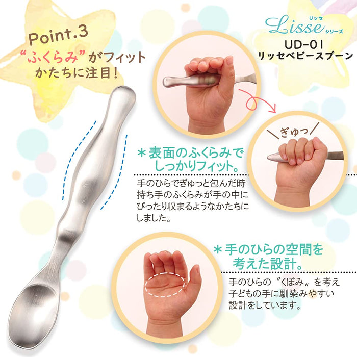 Ogiso Easy-Grip Baby Spoon Lisse Ud-01 for Feeding Toddlers-Kiichin - The #1 Place for Japanese Goods in Your Hand!