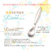 Ogiso Lisse Kids Spoon UD-02 | Easy Grip Toddler Spoon for Daycare Use-Kiichin - The #1 Place for Japanese Goods in Your Hand!