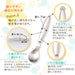 Ogiso Lisse Kids Spoon UD-02 | Easy Grip Toddler Spoon for Daycare Use-Kiichin - The #1 Place for Japanese Goods in Your Hand!