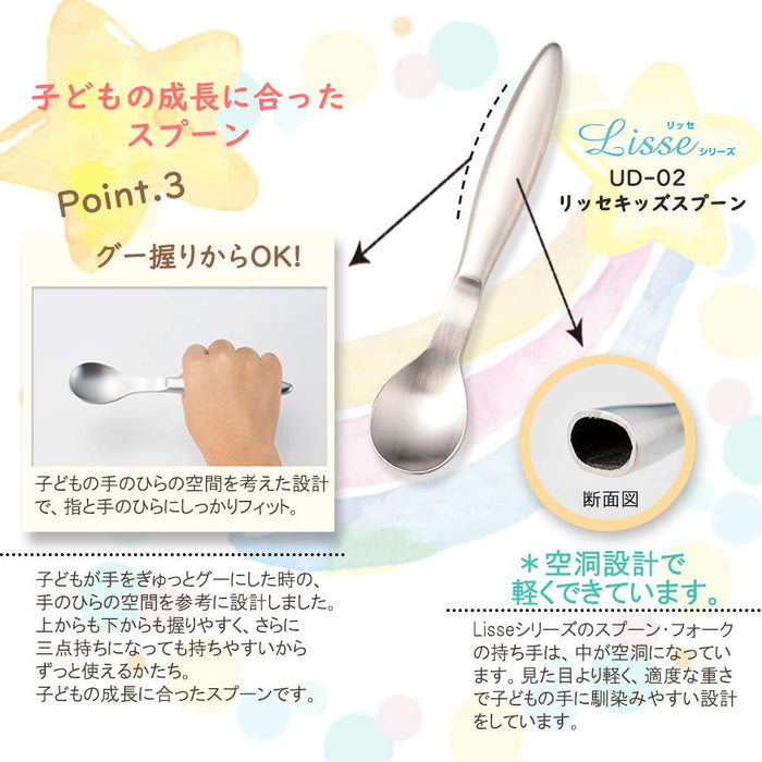 Ogiso Lisse Kids Spoon UD-02 | Easy Grip Toddler Spoon for Daycare Use-Kiichin - The #1 Place for Japanese Goods in Your Hand!