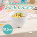 Ogiso Deep Porcelain Bowl for Kids Soups and Udon White Nurseries Use-Kiichin - The #1 Place for Japanese Goods in Your Hand!