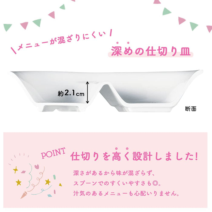 Ogiso 3-Compartment White Porcelain Plate for Nurseries Reinforced Design-Kiichin - The #1 Place for Japanese Goods in Your Hand!