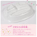 Ogiso 3-Compartment White Porcelain Plate for Nurseries Reinforced Design-Kiichin - The #1 Place for Japanese Goods in Your Hand!