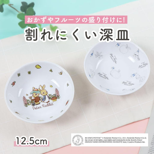 Ogiso 12.5cm Deep Small Plate Peter Rabbit Design Reinforced Porcelain-Kiichin - The #1 Place for Japanese Goods in Your Hand!