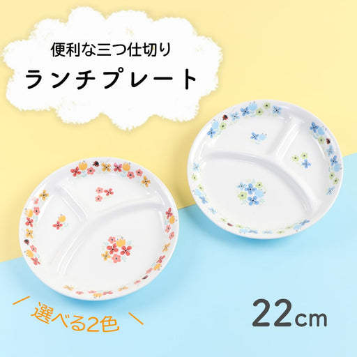 Ogiso Lunch Plate 22cm - 3 Compartment Porcelain Plate for Nurseries Blume Orange-Kiichin - The #1 Place for Japanese Goods in Your Hand!