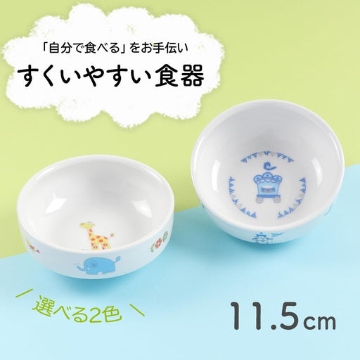 Ogiso Reinforced Porcelain Easy-Scoop Tableware 11.5Cm Safari Design-Kiichin - The #1 Place for Japanese Goods in Your Hand!