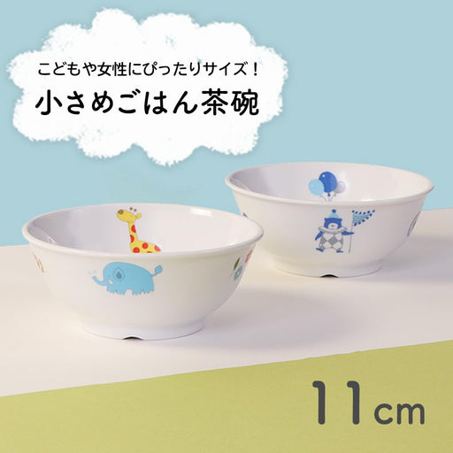 Ogiso Reinforced Porcelain Rice Bowl 11cm Ideal for Children and Women-Kiichin - The #1 Place for Japanese Goods in Your Hand!