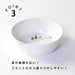 Ogiso Reinforced Porcelain 10.5cm Stackable Nursery Dessert Bowls White-Kiichin - The #1 Place for Japanese Goods in Your Hand!