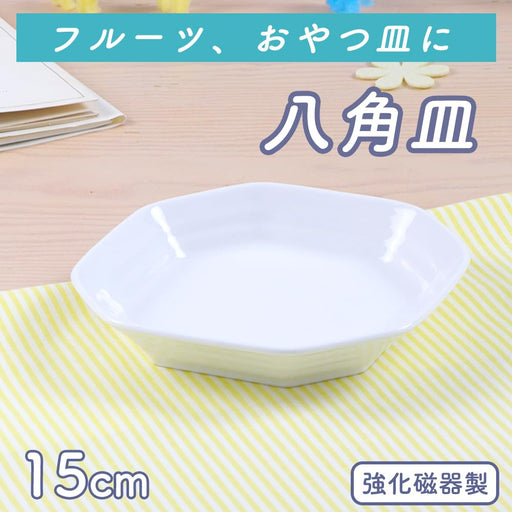 Ogiso Reinforced Porcelain Octagonal Plate for Stylish Serving 20840000B100-Kiichin - The #1 Place for Japanese Goods in Your Hand!