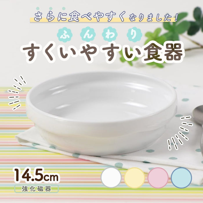 Ogiso Kids Plate 14.5cm - Durable Microwave/Dishwasher Safe Porcelain-Kiichin - The #1 Place for Japanese Goods in Your Hand!