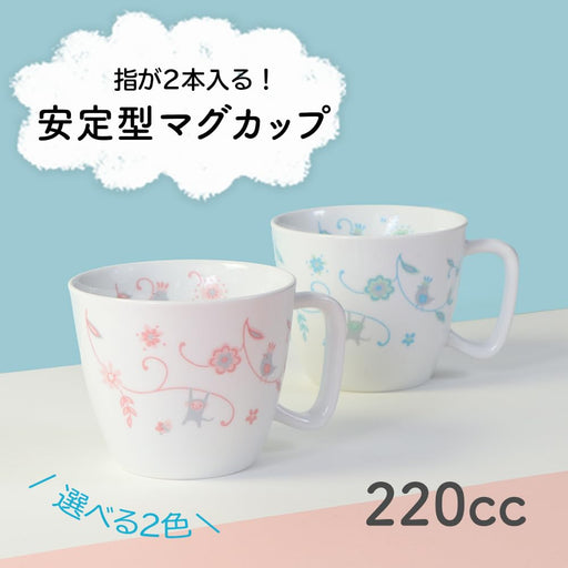 Ogiso Sarasa Pink Nursery Tableware Cup with Easy Handle Reinforced Porcelain-Kiichin - The #1 Place for Japanese Goods in Your Hand!
