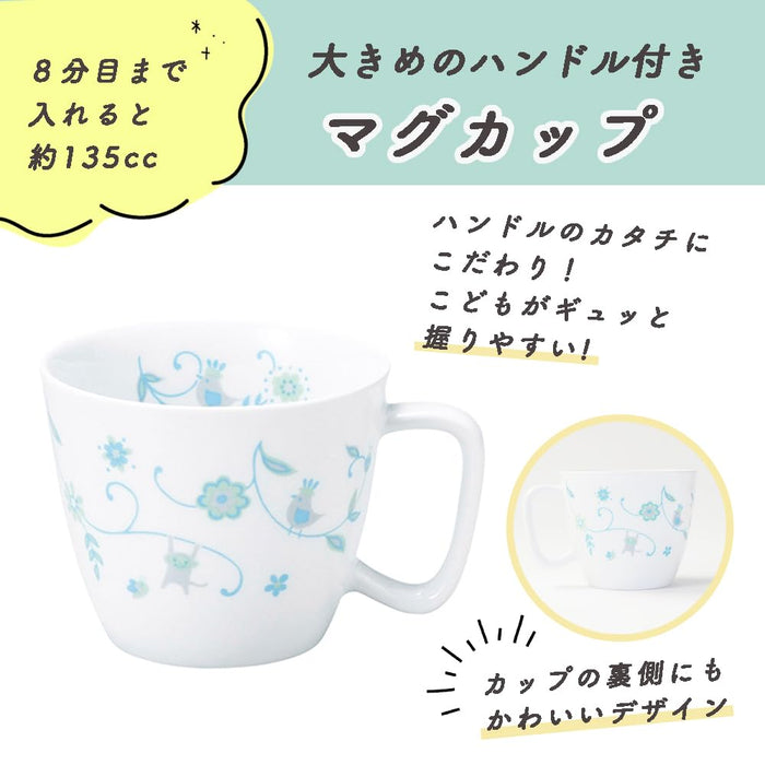 Ogiso Sarasa Pink Nursery Tableware Cup with Easy Handle Reinforced Porcelain-Kiichin - The #1 Place for Japanese Goods in Your Hand!