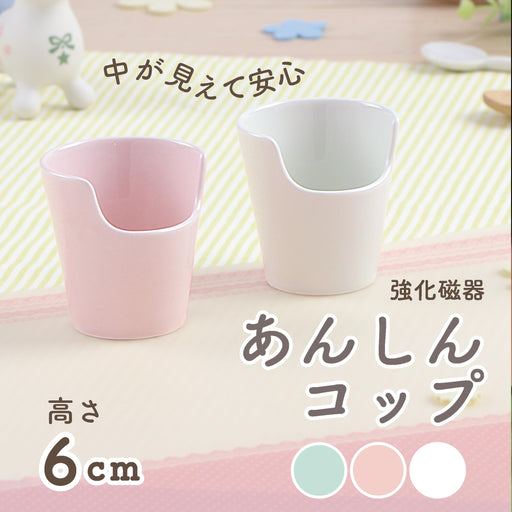 Ogiso Safe Cup Noah Aqua Reinforced Porcelain for Transitioning Toddlers-Kiichin - The #1 Place for Japanese Goods in Your Hand!