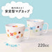 Ogiso Blume Easy-To-Hold Nursery Cup Orange Reinforced Porcelain-Kiichin - The #1 Place for Japanese Goods in Your Hand!