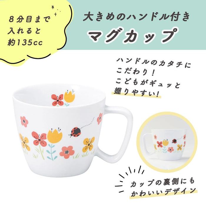 Ogiso Blume Easy-To-Hold Nursery Cup Orange Reinforced Porcelain-Kiichin - The #1 Place for Japanese Goods in Your Hand!