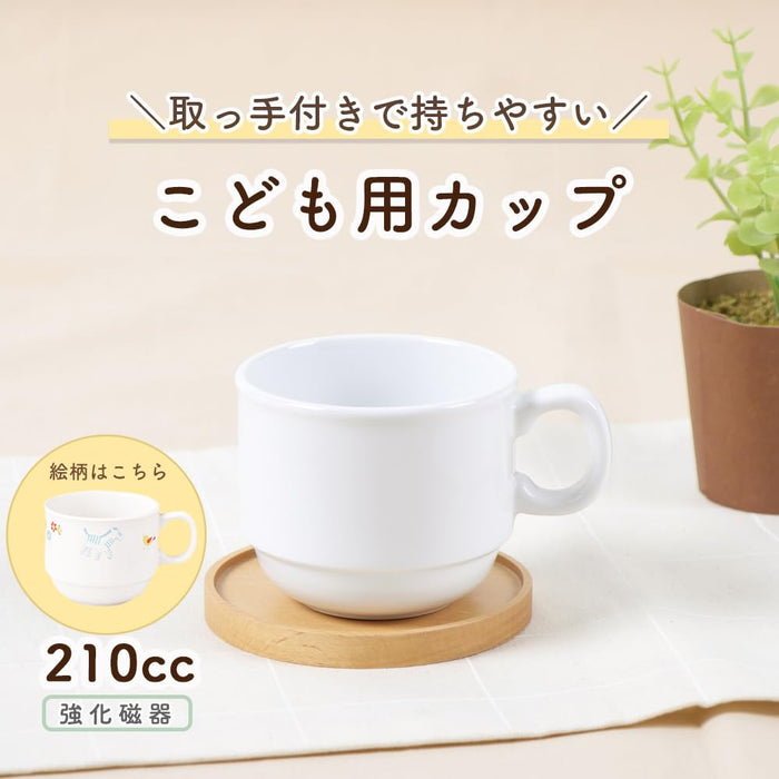 Ogiso Safari Baby Tableware Mug - Dishwasher & Microwave Safe-Kiichin - The #1 Place for Japanese Goods in Your Hand!